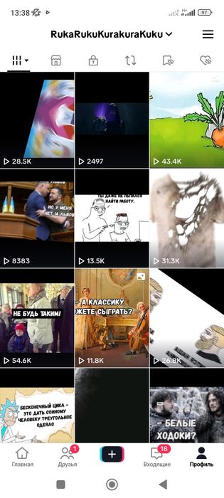 Аккаунт Тик Ток, продаю