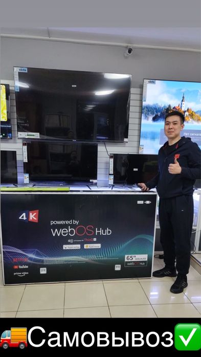 Шок цена! Samsung LG Smart Tv 4K