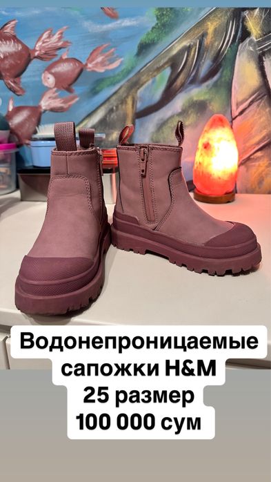Продаю детские вещи от брендов H&M, Zara и другие б/у