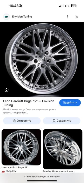 leon hardiritt bugel 19