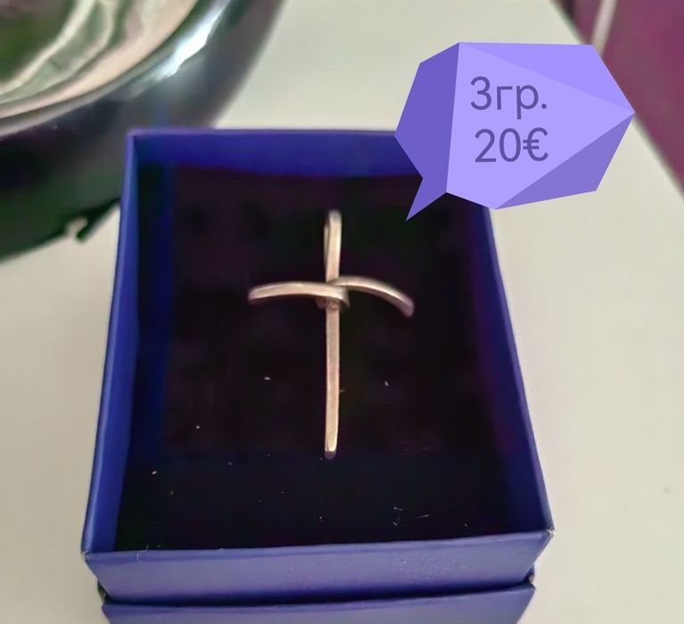 Сребърни бижута сребро 925