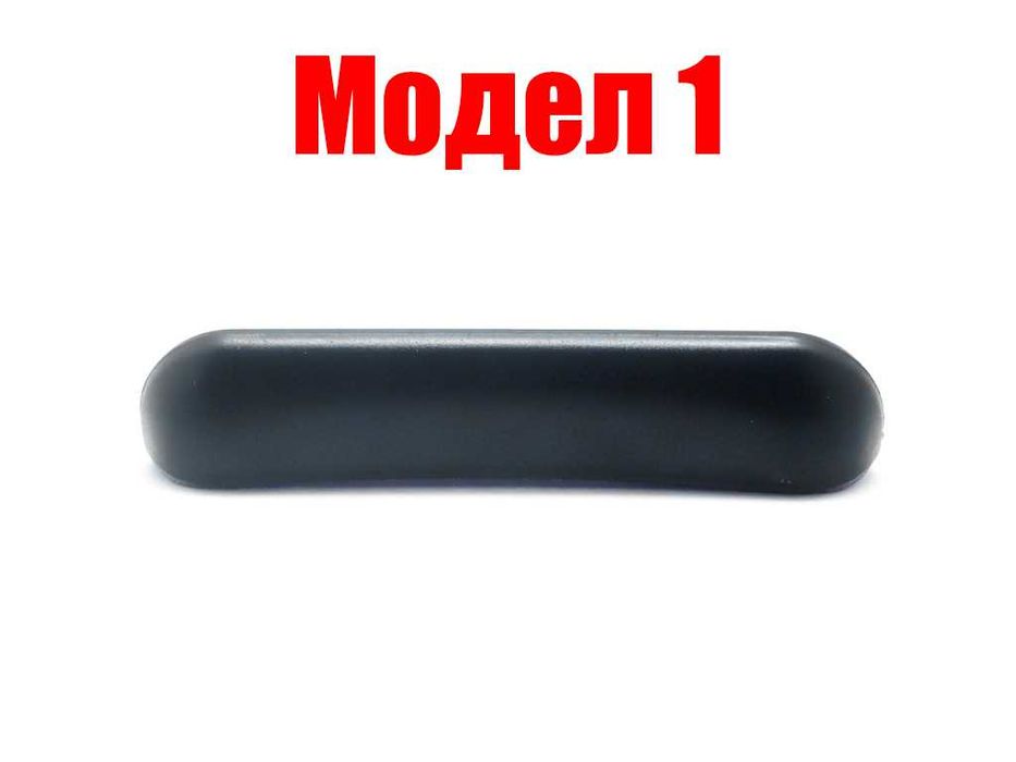 Дръжка за Багажник/Дръжка за Стъкло на багажник Smart ForTwo W450 W451