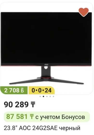 Монитор AOC 24G2SAE/BK 165Hz