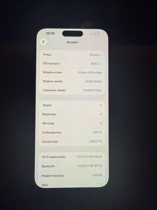Iphone 15 pro max