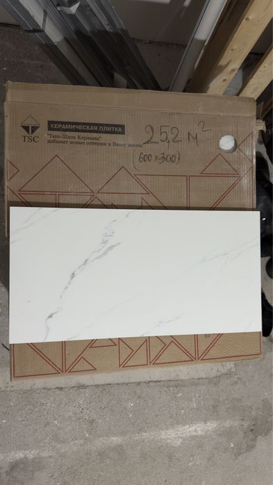 Продам очень Дешево Кафель Срочно