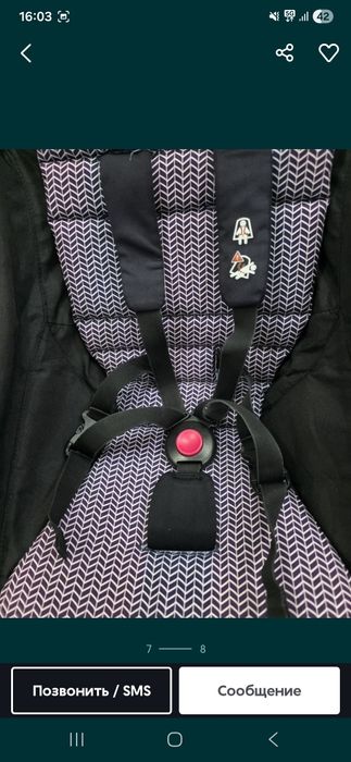 Коляска Yoyo air france