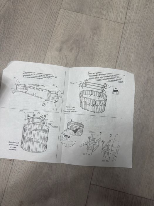 Детская овальная кровать