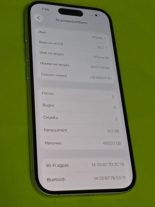 КАТО НОВ 512GB iPhone 16 Гаранция Yettel 2027г. White | Бял