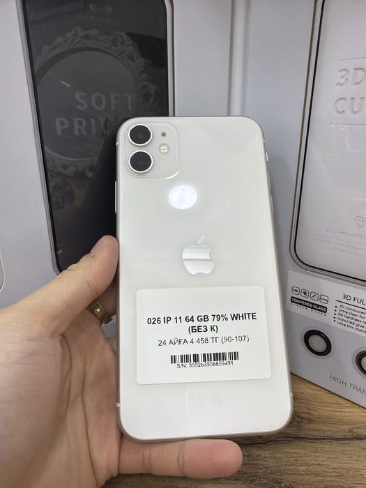 Ip 11 64gb 79% Pintel.kz