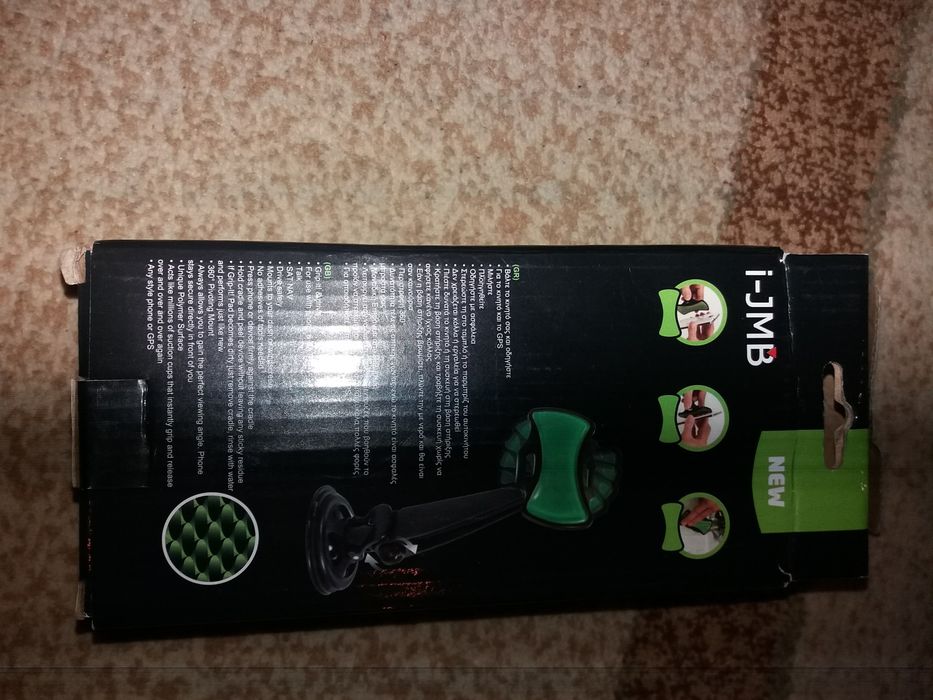 Стойка за телефон