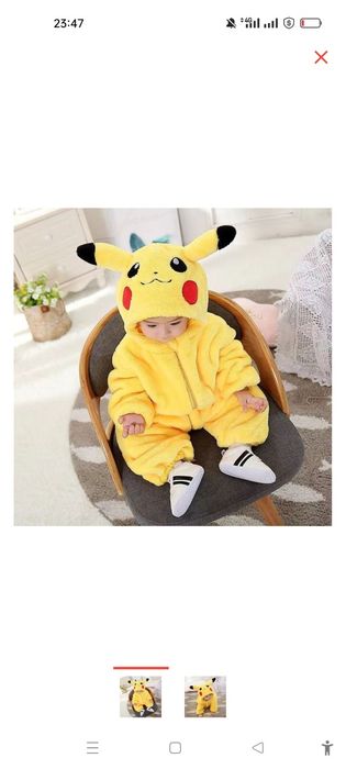 Комбинезон детский