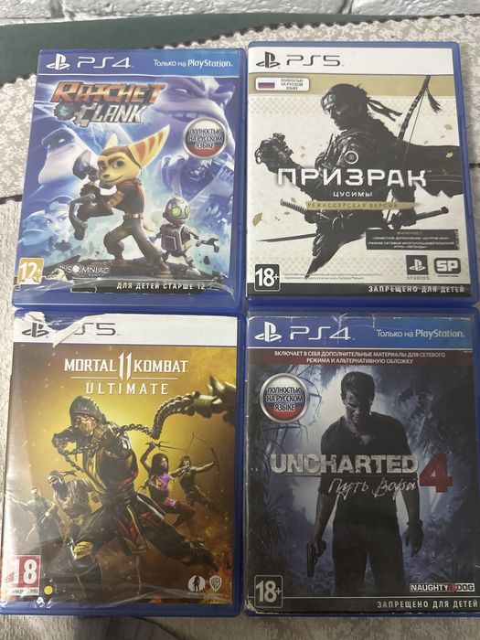 Игры на Play station