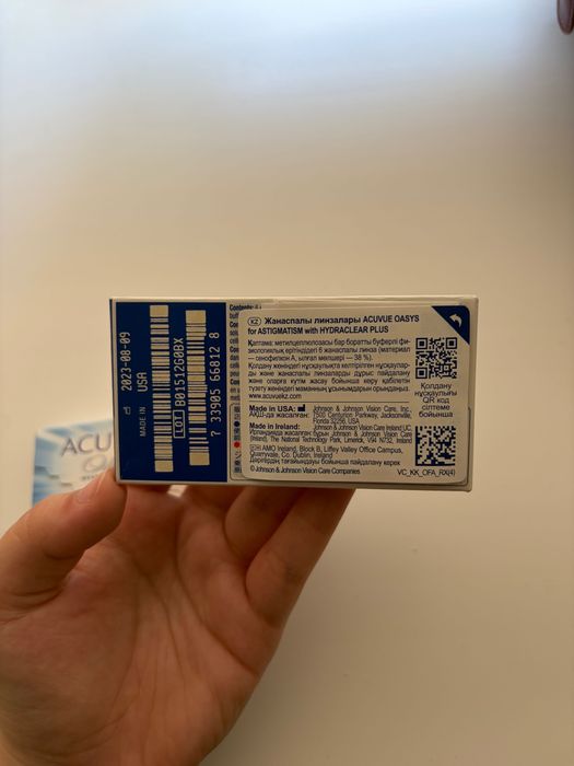 Продам линзы Acuvue oasys