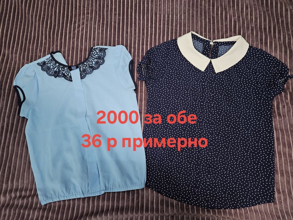 Одежда для девочки