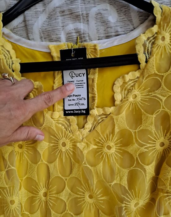 Официална стилна рокля- 30 лв