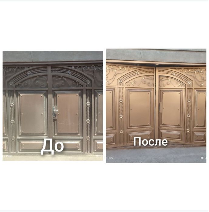 Покраска криша професоналний Вагнер апарат.  Том Краска хизматива бошқ