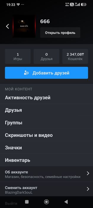продаеться аккаунт стим с прайм статусом