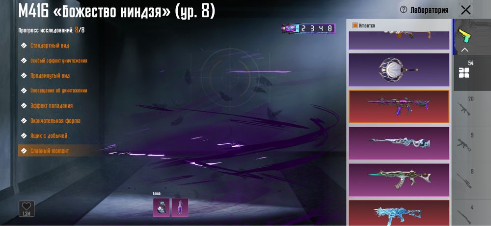 Продам pubg mobile аккаунт