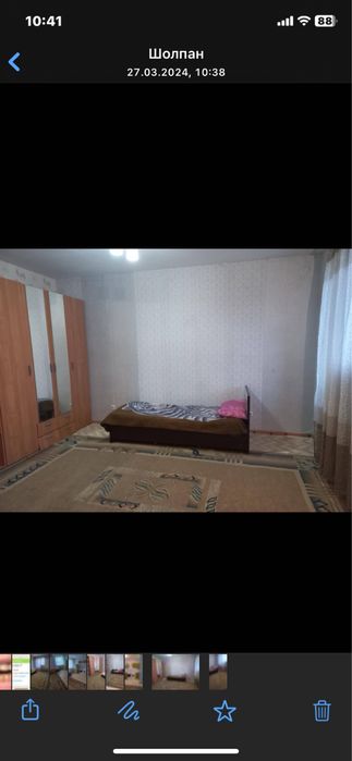 Продам 1 ком кв студия 5/5 теплая