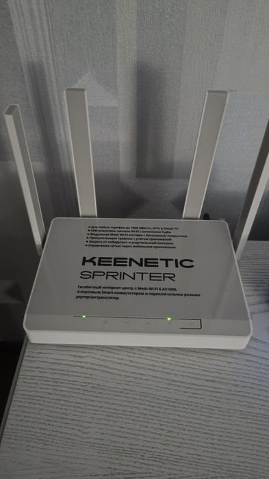 Keenetic Speedster AX1800