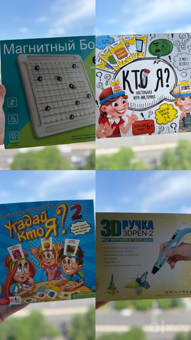 Детские игрушки для мальчика Б/У
