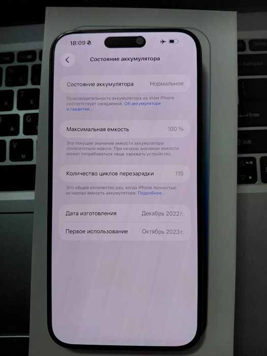 Iphone 15 pro Max 256 GB ideal holatda