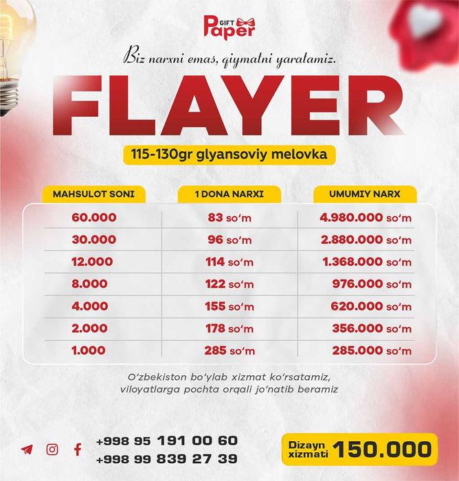 ФЛАЕР по 96 сумов. FLAYER 96 so'mdan / 620.000 so'mga 4000ta flaer!