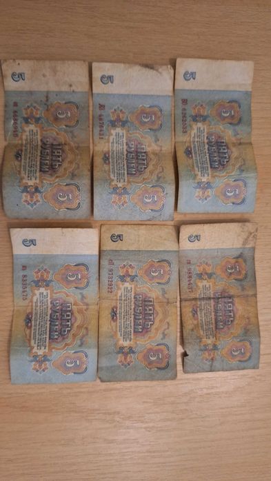 Monede si bacnote vechi romanesti si straine