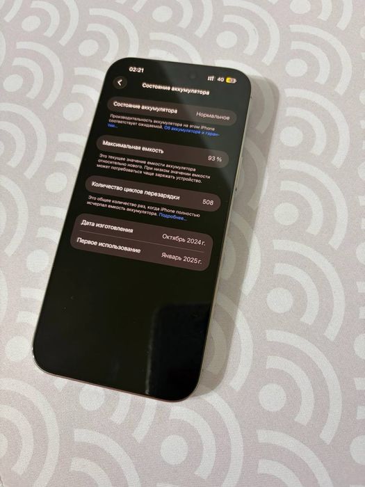 Iohone 16 pro max 256gb