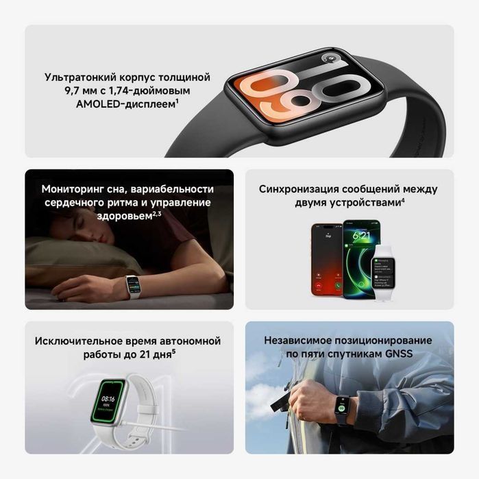 Xiaomi Smart Band 10 Pro новые
