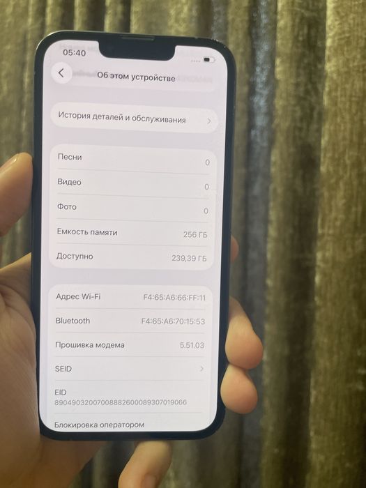 iPhone 13 Pro 256gb | Айфон 13 про 256гб