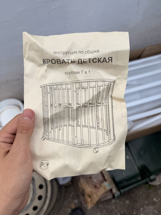 Кровать детска 7в1