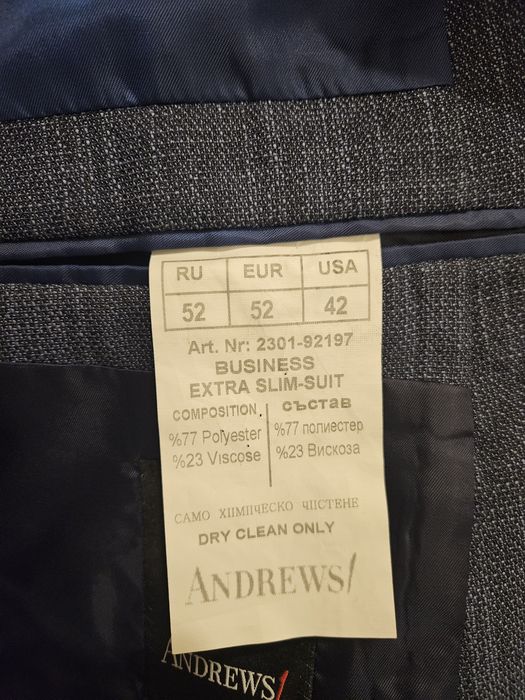 Мъжки официален Костюм Andrews