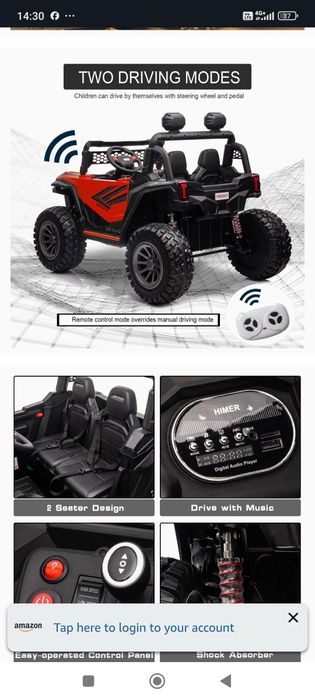 Акумулаторен джип детски голям