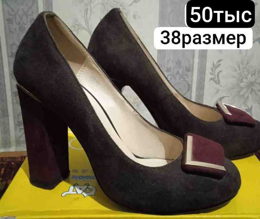 Сумка б/у.Обувь б/у. В хорошем состояние