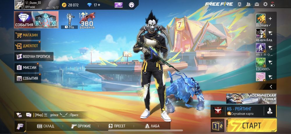 Фф ак продам срочно