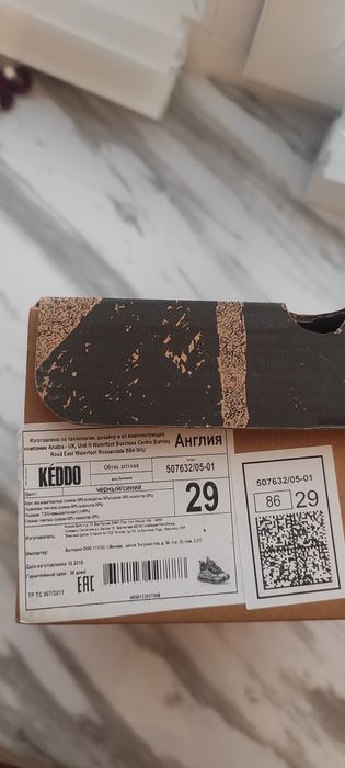 Продам кроссовки