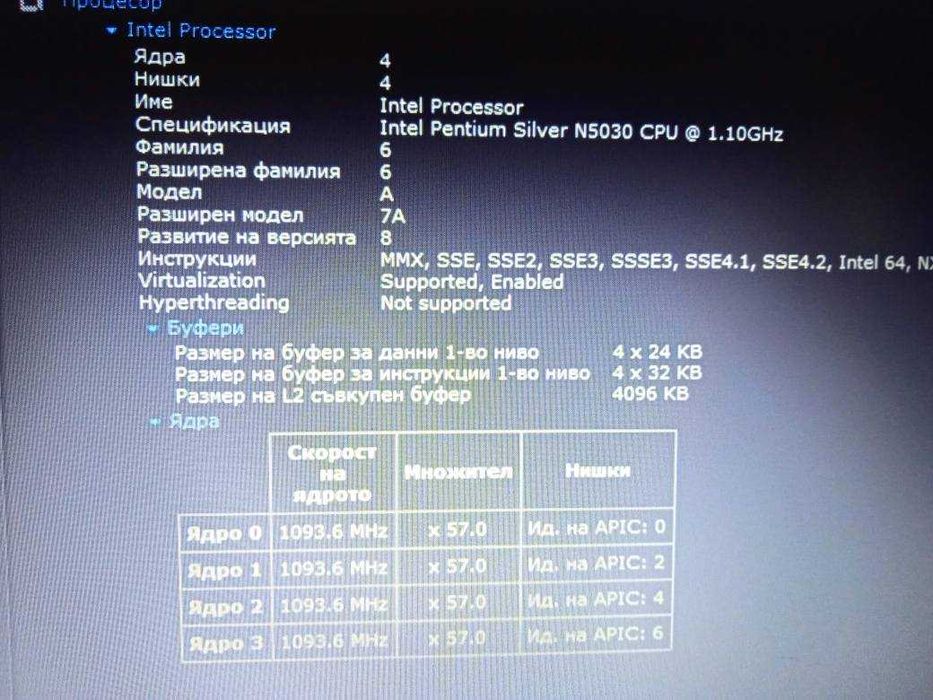 Lenovo Ideapad 3 15ITL6 15.6" FHD Intel i3-1115G4 8GB 512 GB SSD отлична батерия