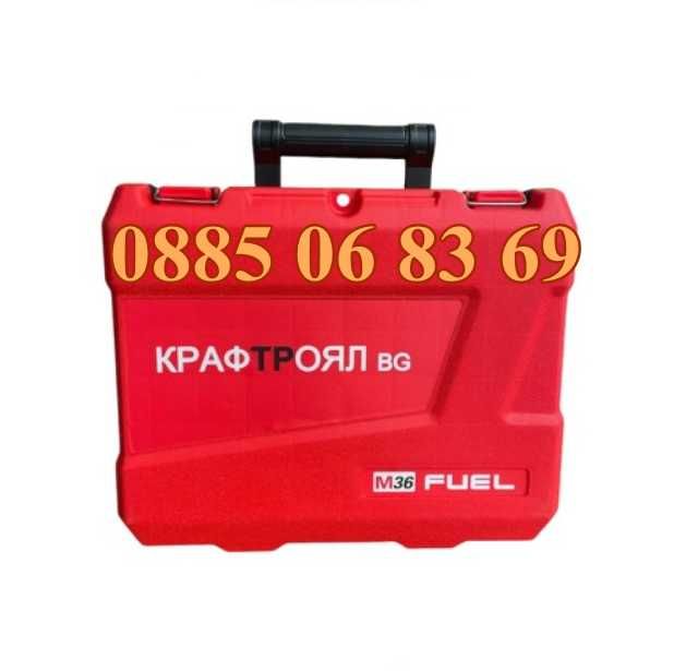 Акумулаторен гайковерт 36V 8Ah Red Mx Fuel