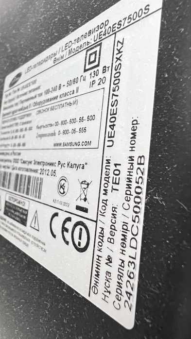 Телевизор Samsung