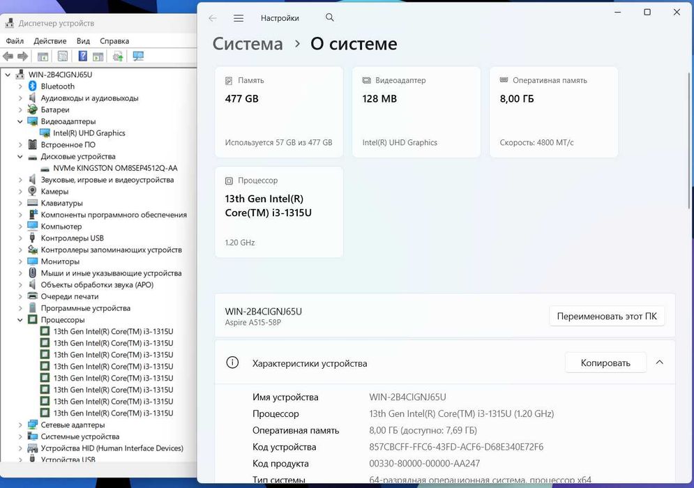 ПРОДАМ Acer Aspire 5 Ноутбук Core™ i3-1315U 13-ПОКОЛЕНИЯ (8GB/512SSD).
