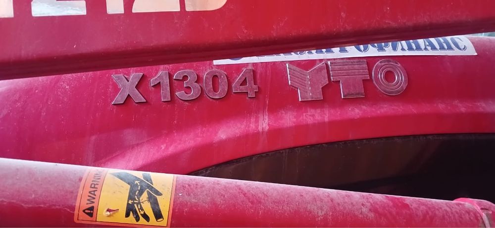 Продам трактор YTO