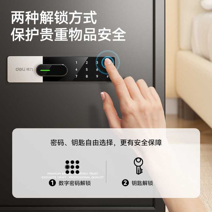 Seyf deli Сейф Deli 33123S 65х42х36мм 30кг Скидка !!! Акция !!!