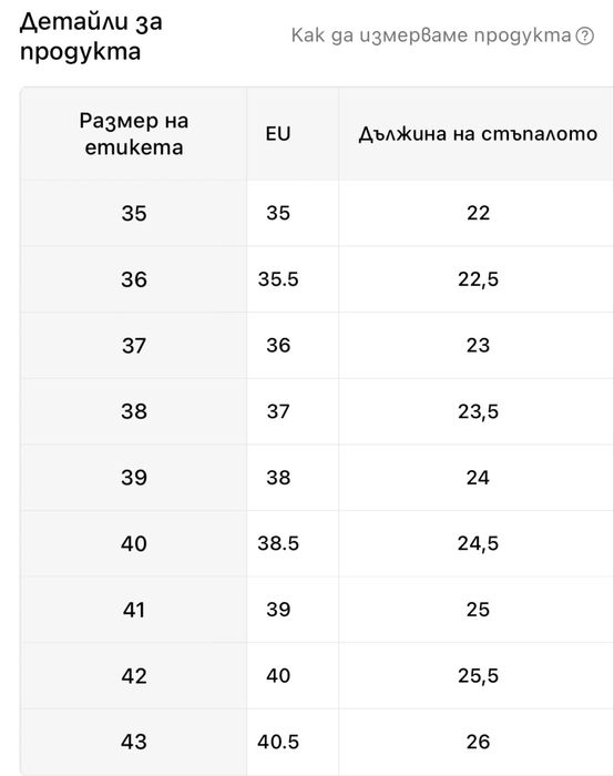 Дамски зимни маратонки