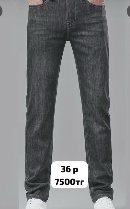 Мужская одежда новая