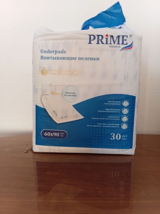 Продам 5 упаковок пелёнок prime 60*90