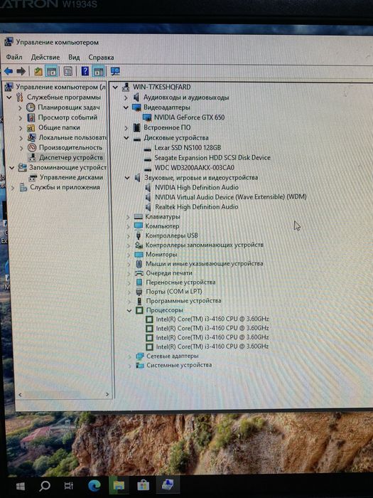GTA5 Uchun | i3-4160 | GTX650