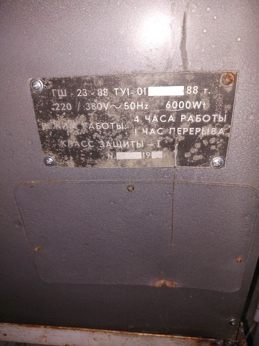 Продаётся гриль аппарат