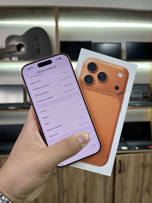 Телефон iPhone 17 Pro