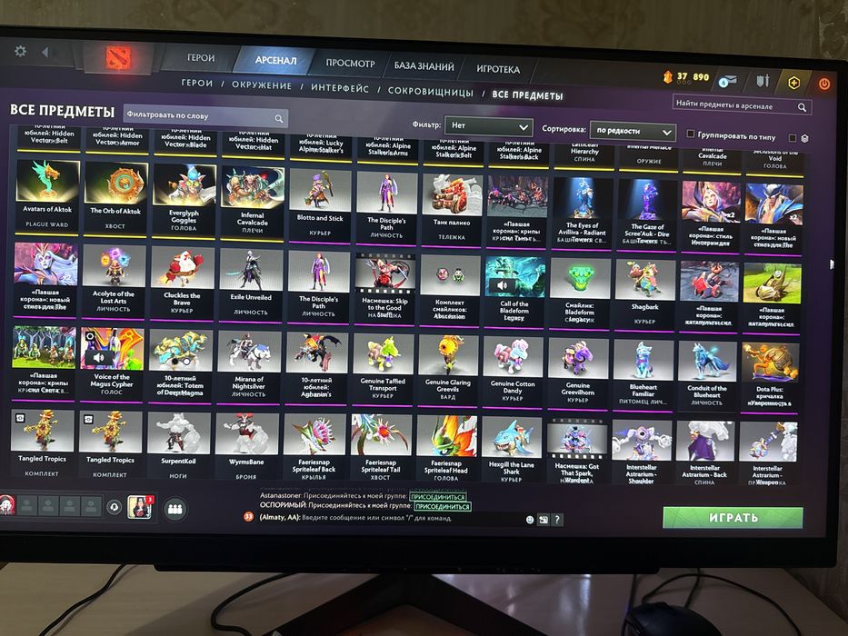 Продам стим аккаунт Dota 2